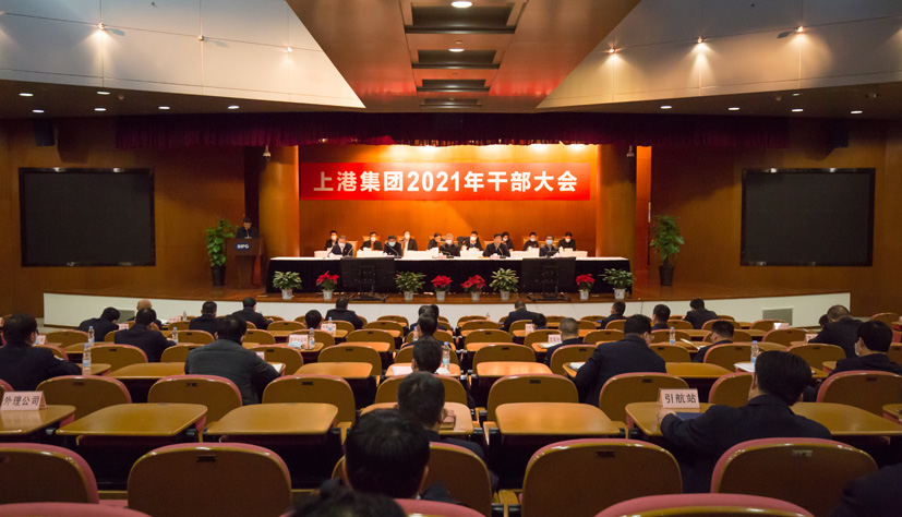 上港集团亮相长三角国际应急减灾和救援博览会